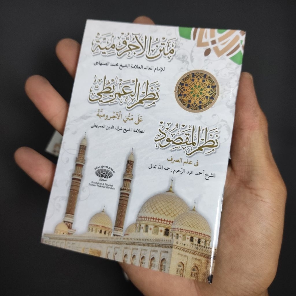 Nadhom Jurumiyah | Nadhom Imriti dan Maqsud | Lalaran Imrity | Jurumiyah Hafalan