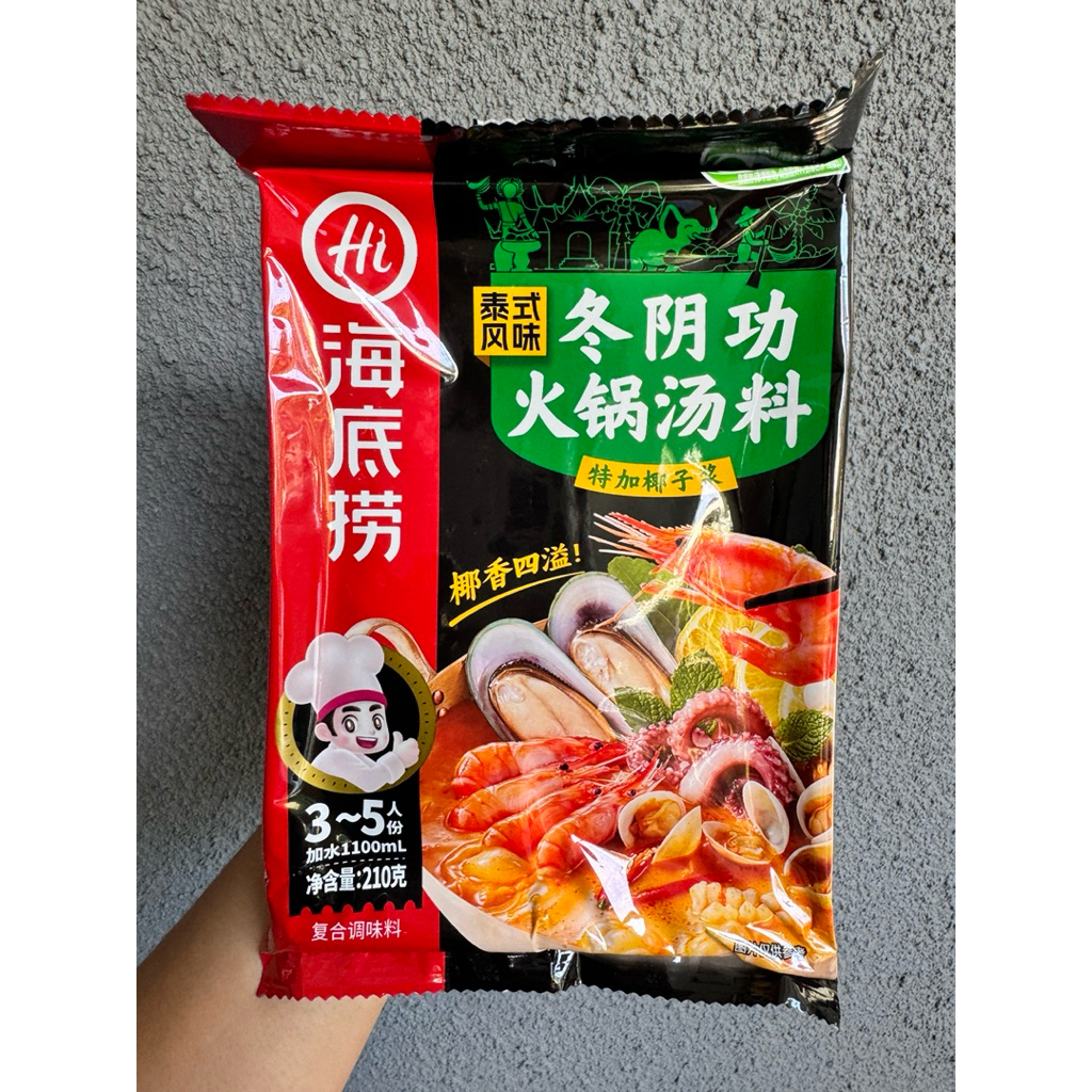 

HAIDILAO thai tomyum soup base instant hotpot