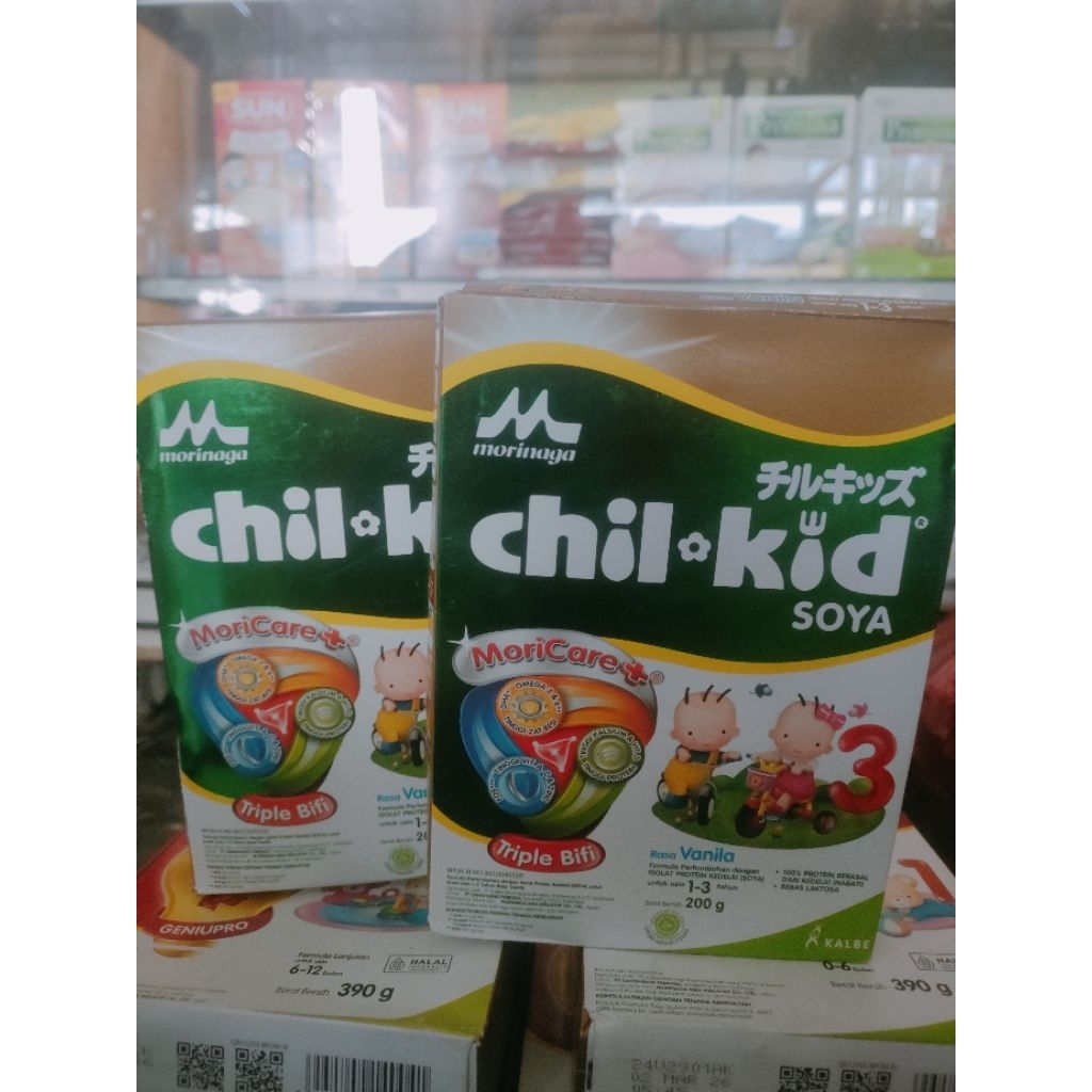 

Chil Kid Soya 200g VANILA
