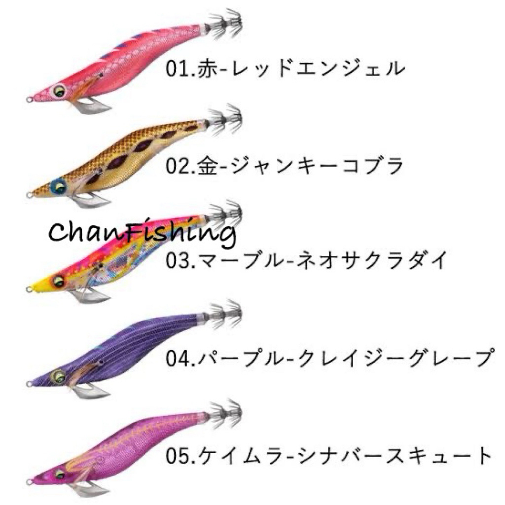 UMPAN CUMI DAIWA EMERALDAS RV PEAK TYPE-S RV SIZE 3.0 | 3.5 | 4.0 EGI