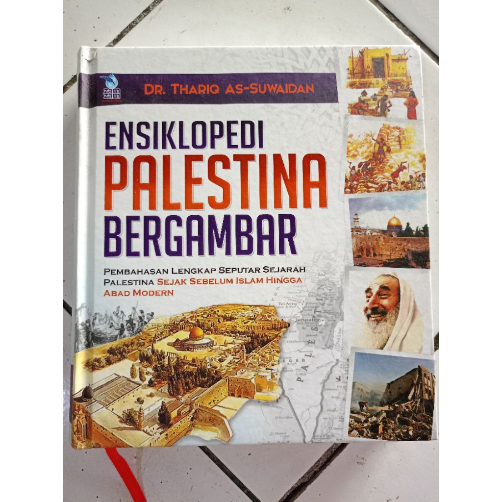 Ensiklopedi Palestina Bergambar