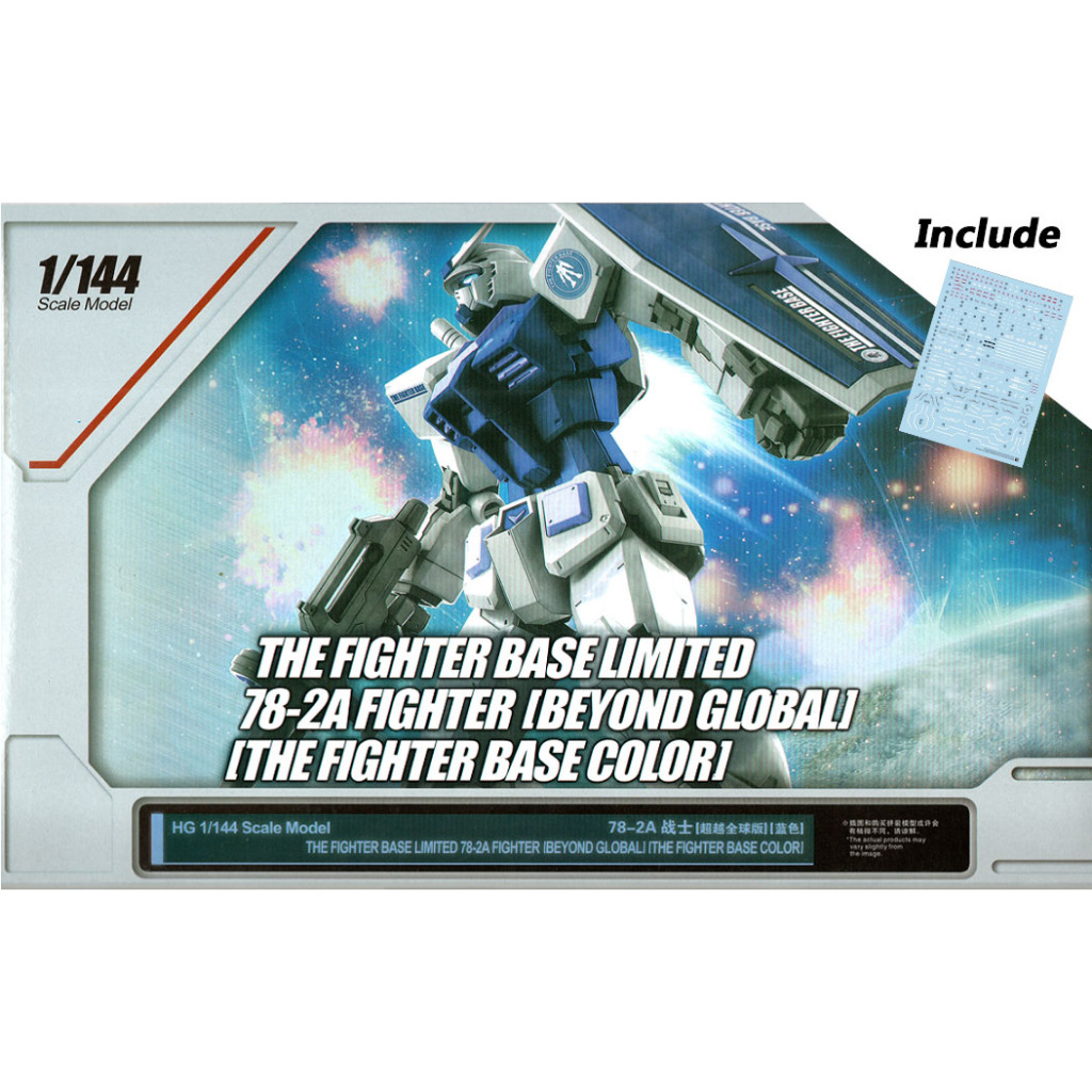 HG Hongli / Daban 1:144 Fighter RX 78 2 Series Beyond Global Blue Color + Water Slide Decal