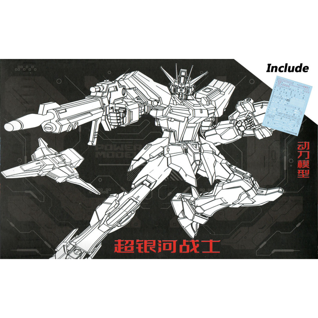 EG Dongli / Dong Li 1:144 Build Strike Exceed Galaxy Fighter + Water Slide Decal