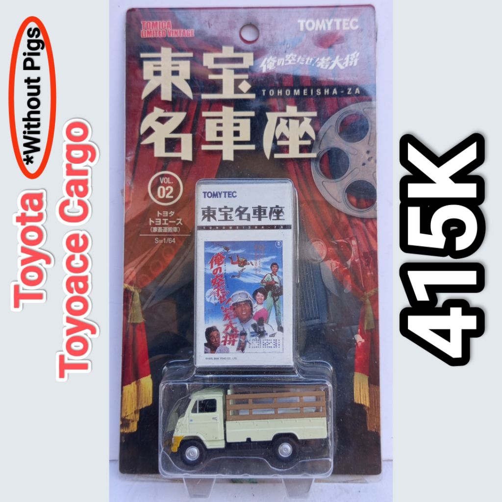 Diecast Mini Scale 64 TLV Tomica Limited Vintage Tohomeisha Vol 2 Toyota Toyoace Cargo