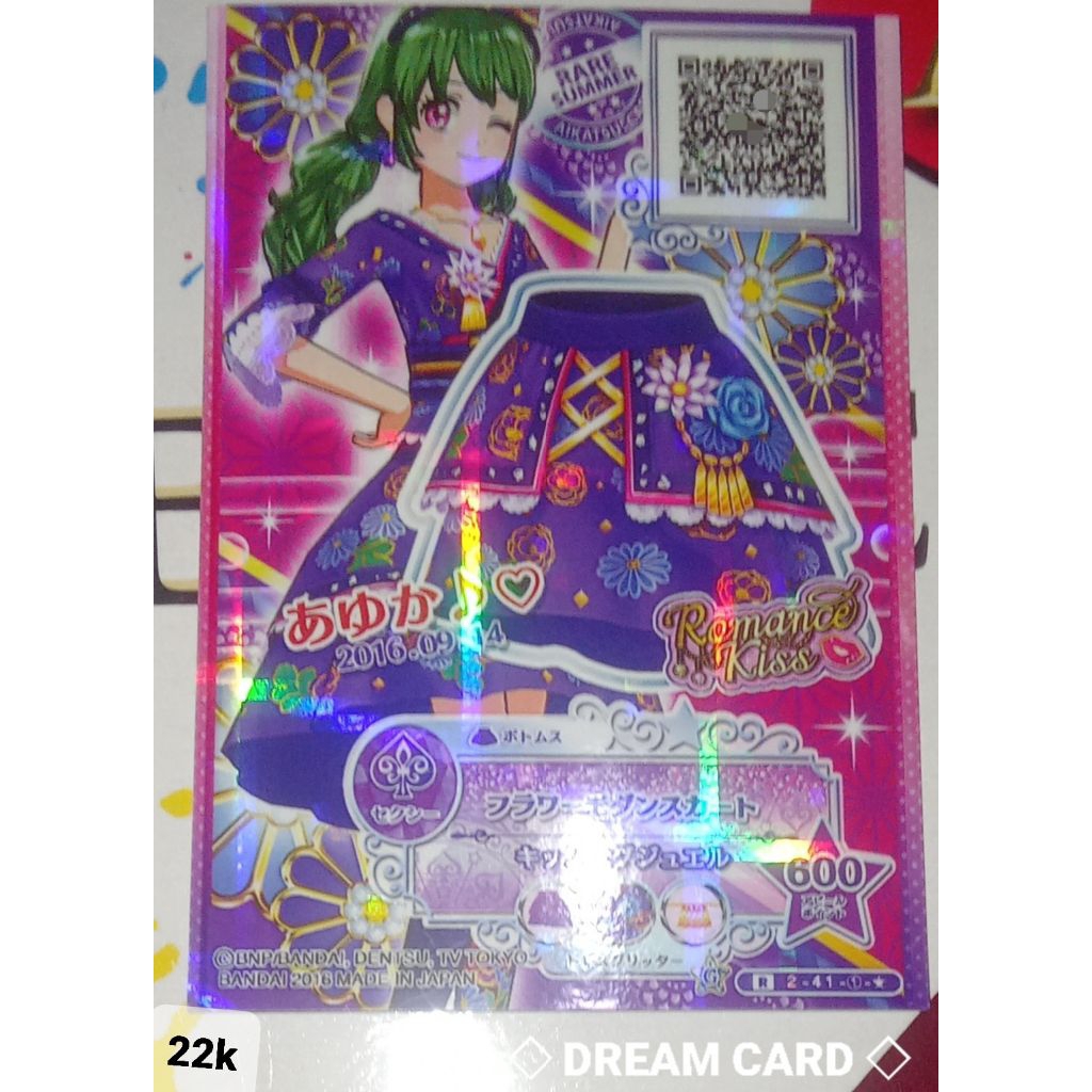 Aikatsu card summer rare brand romantic kiss