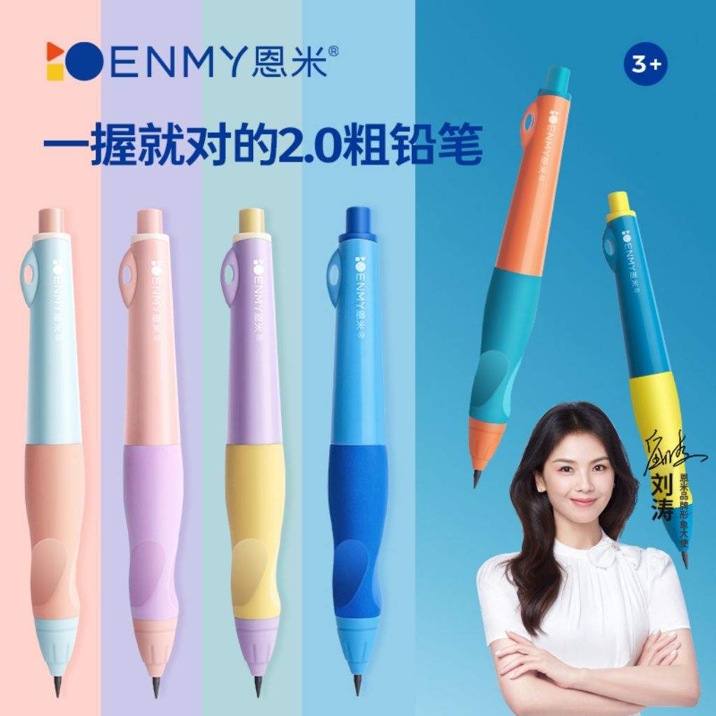 

ENMY Mechanical Pencil 2.0 Mm Pensil Mekanik 2b Ujung Besar High Quality. pensil mekanik enmy. pensil mekanik tebal 2mm. pensil mekanik 2mm. pensil mekanik premium. ENMY pensil mekanik.