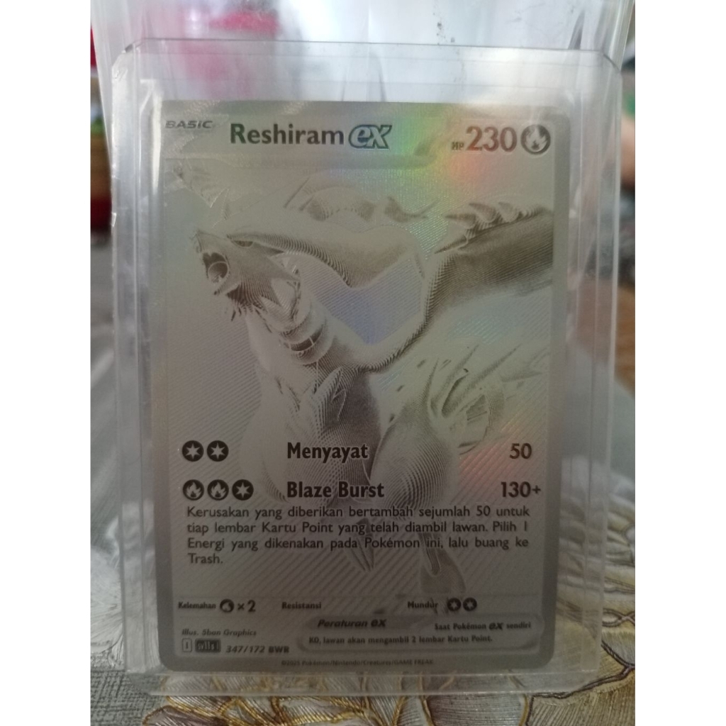 Reshiram +3AR