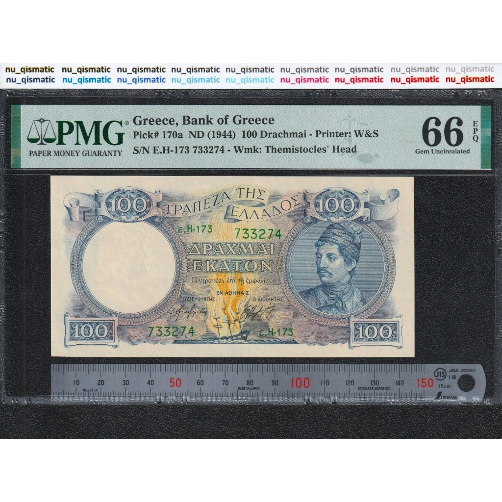 Uang Yunani 100 Greece 100 Drachmai, 1944 (ND), PMG 66 EPQ Gem UNC, Pick# 170a