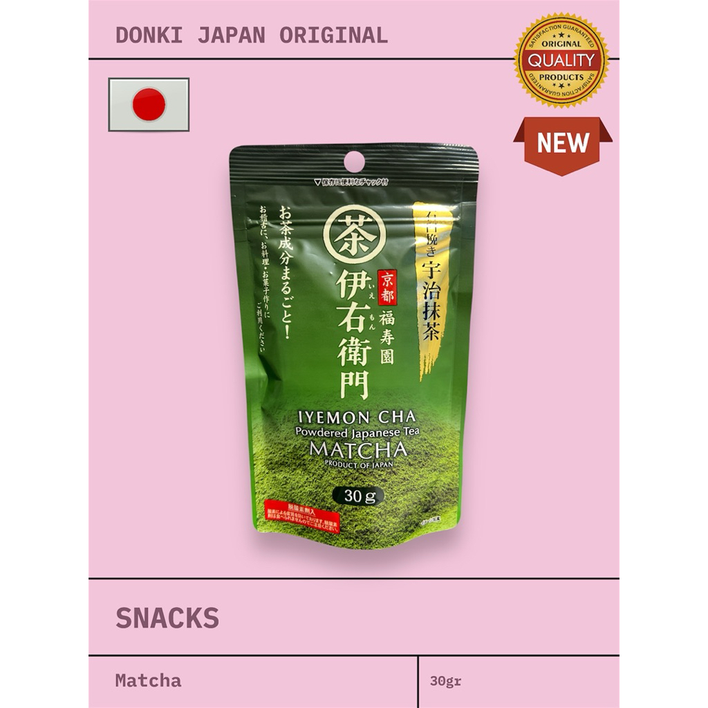 

•READY STOCK• Iyemon Cha Pure Uji Matcha Japan Bubuk Matcha Premium Grade