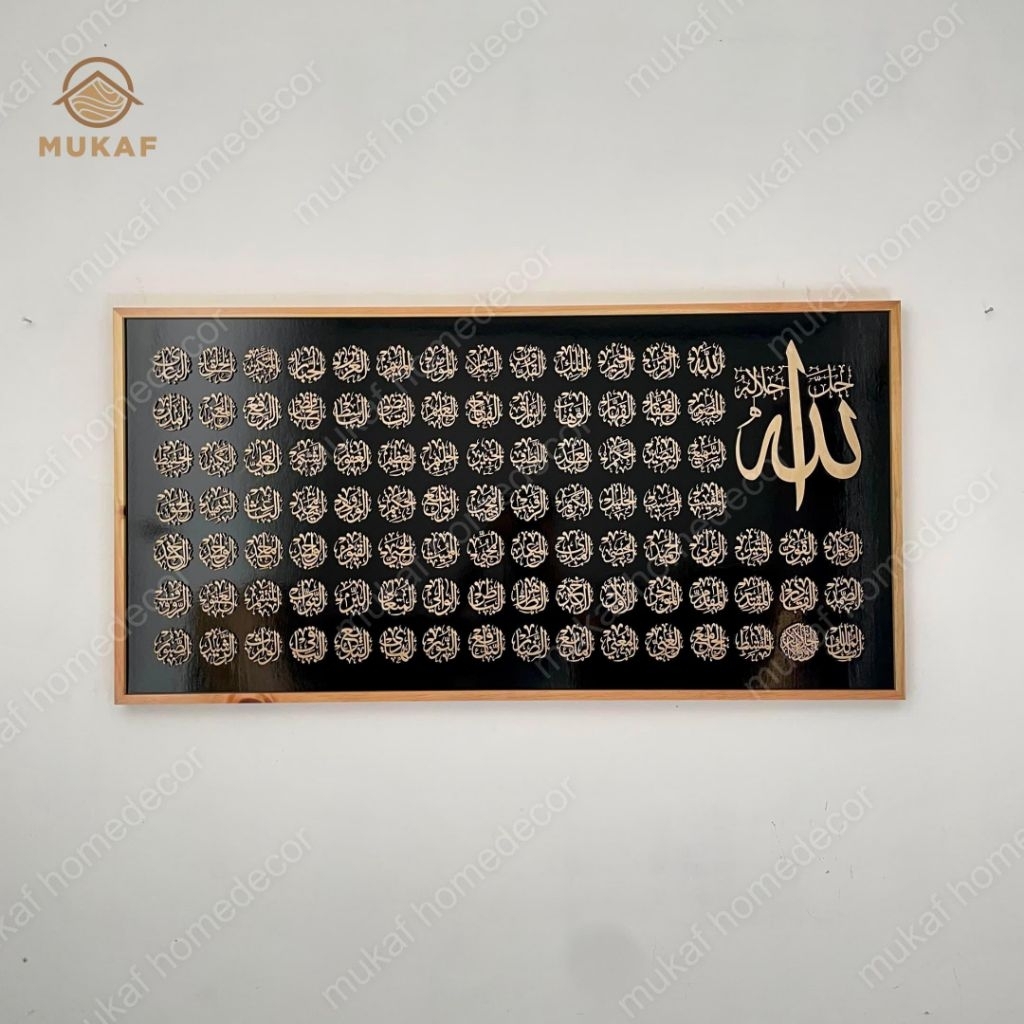 Hiasan Dinding Aestetik Asmaul Husna Motif Harokat Timbul Bahan Kayu Premium Berkualitas