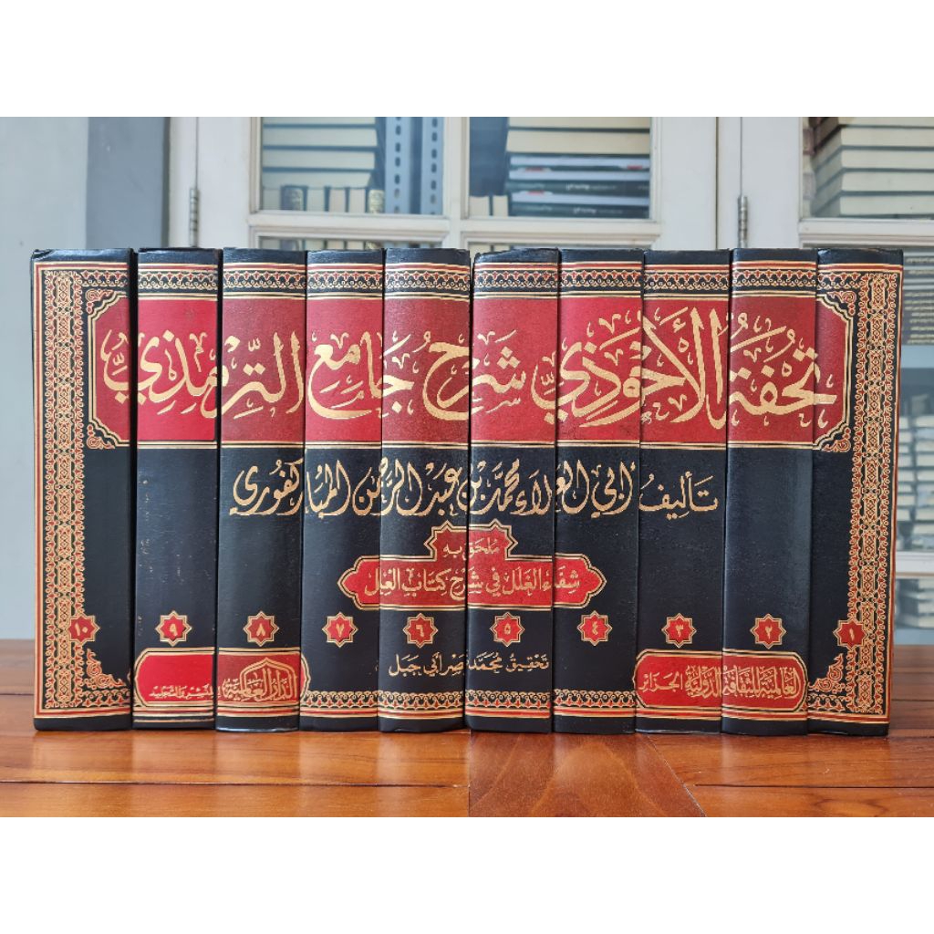 KITAB TUHFATUL AHWADZI