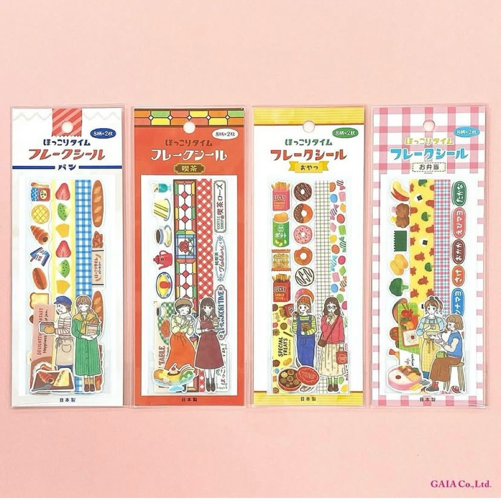 

Gaia Stickers for Journaling