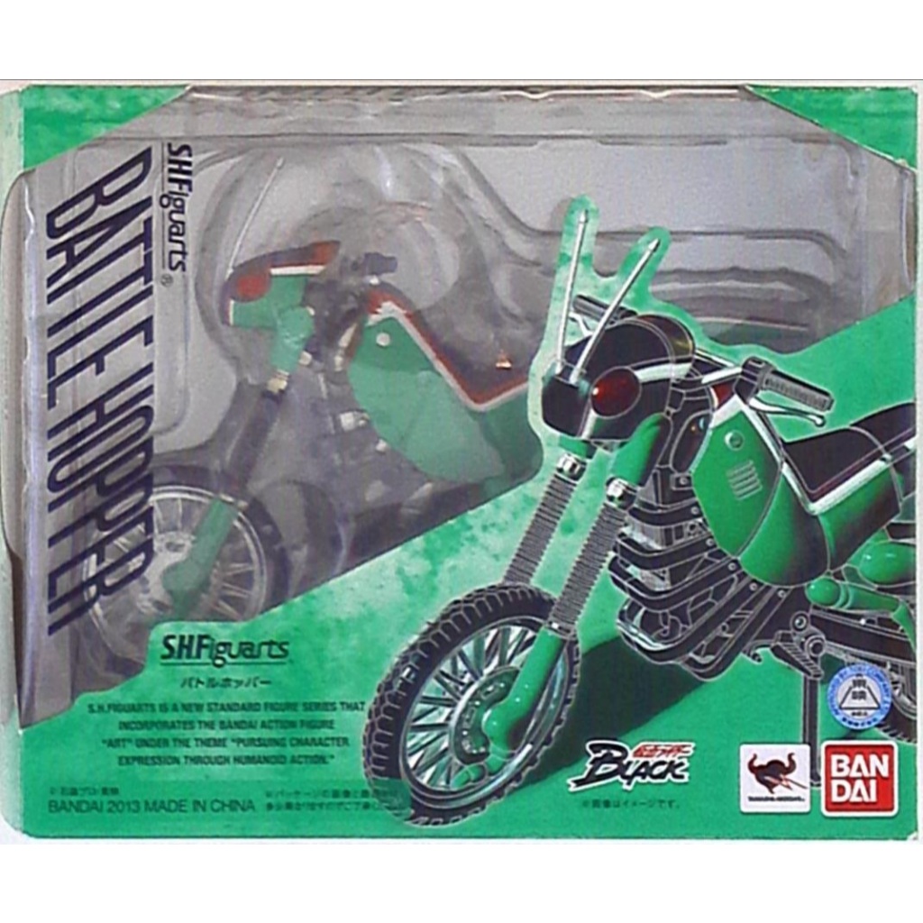 Bandai SHFiguarts SHF - Battlehopper (Renewal)