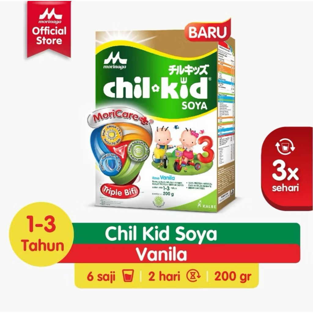 

ChilKid Soya 200gr Vanilla