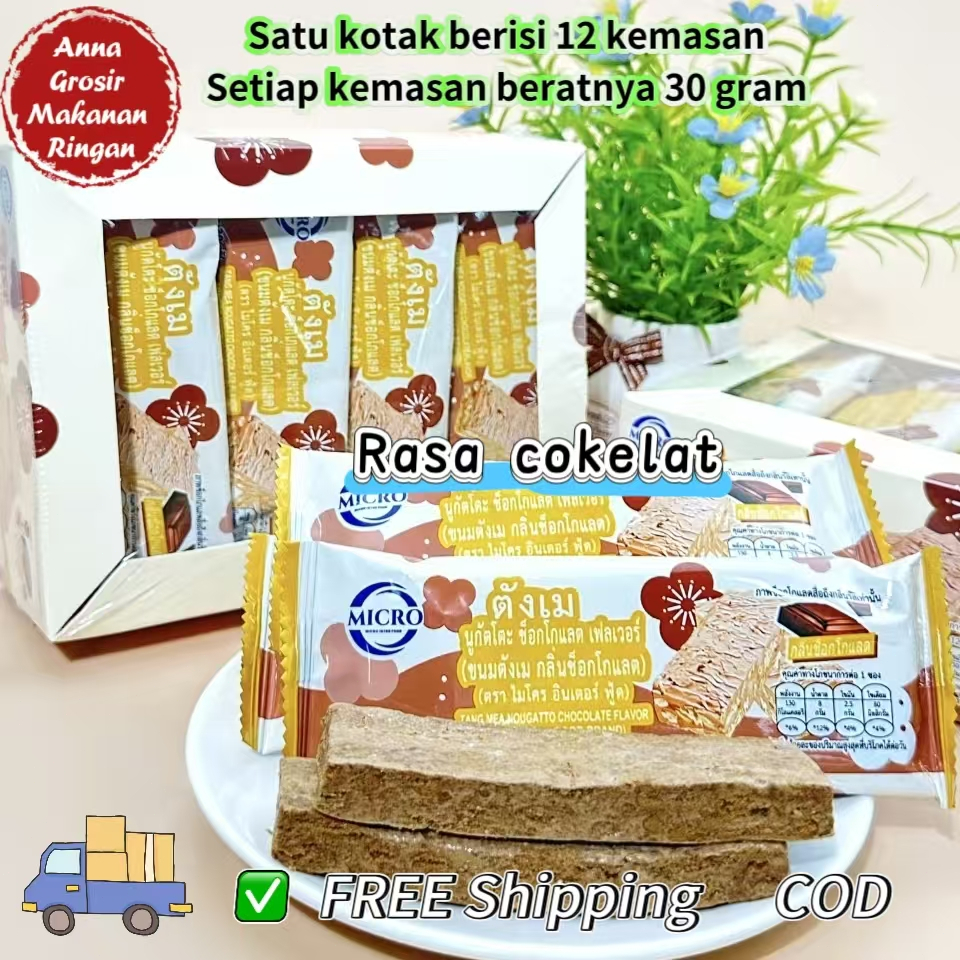 

【HALAL】【grosir】 Kue nougat rasa coklat 30 gram per bungkus. 12 bungkus per kotak