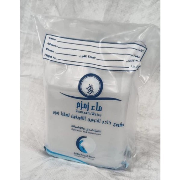 

air ZAM ZAM original 5L, tanpa campuran