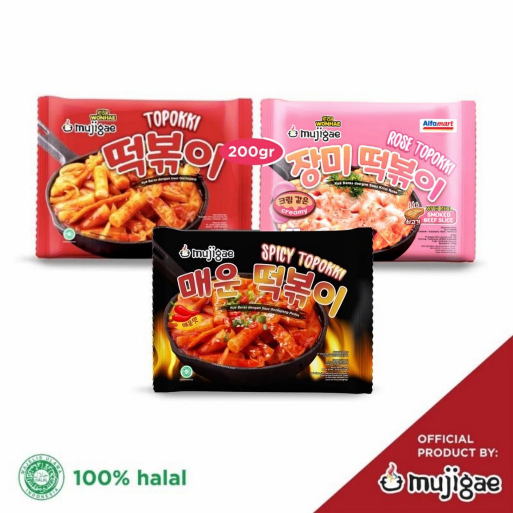 

Topokki Gochujang & Spicy / Teokbokki Instan / Makanan Instan / Cemilan / Topoki Instan Halal