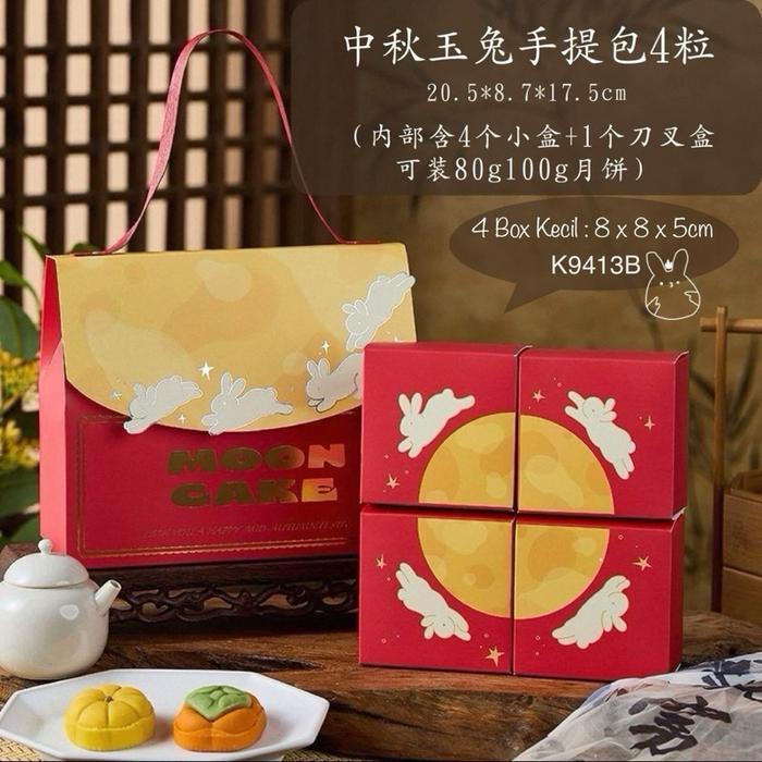 

Kotak Mooncake isi 4| sekat 4| K9413 dus Kue Bulan| Box| Packaging| K94