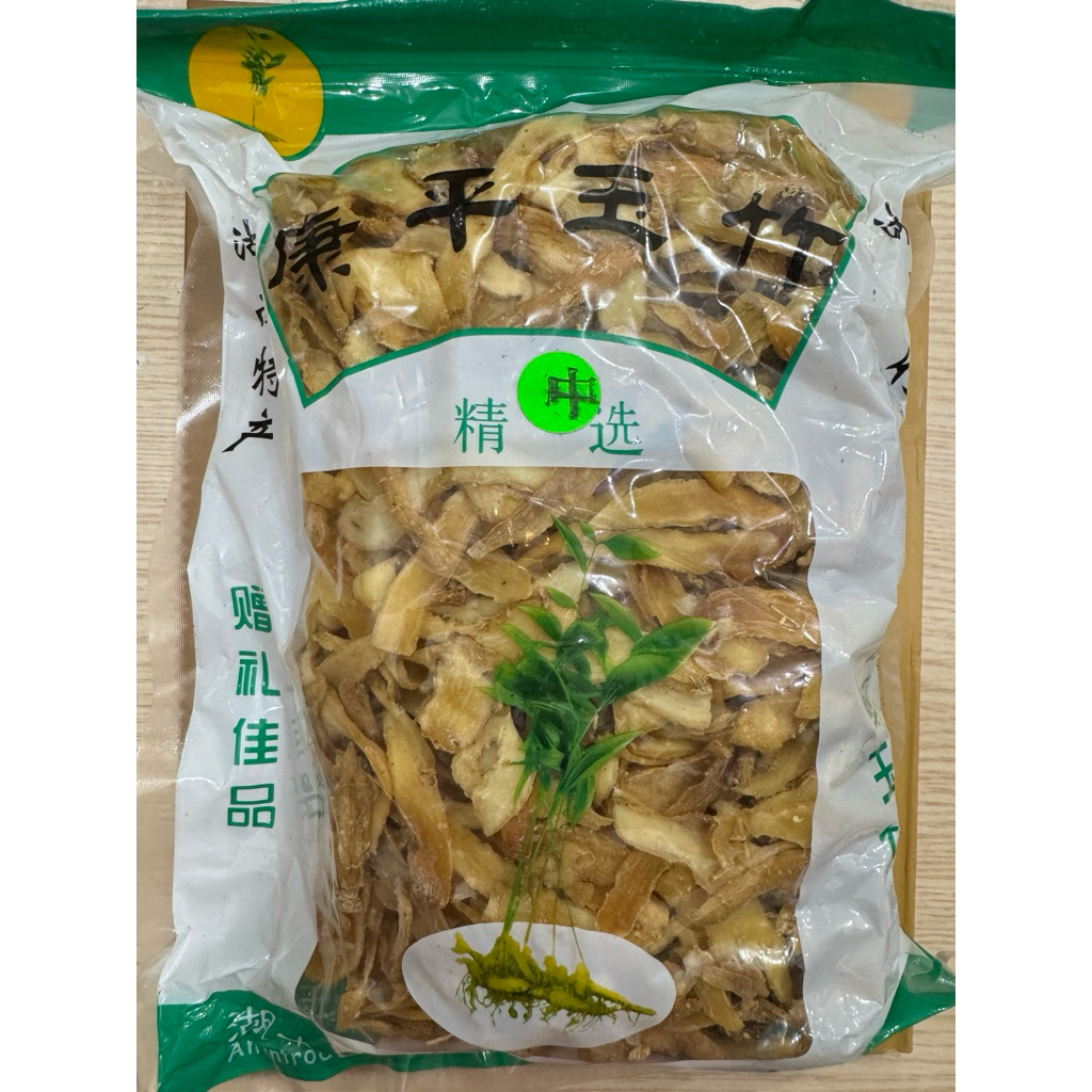 

600g IMPORT Yu Zhu / PREMIUM Yu Zhu / Polygonatum Odoratus / Ik Cuk / Yu Cuk / Iu Cuk