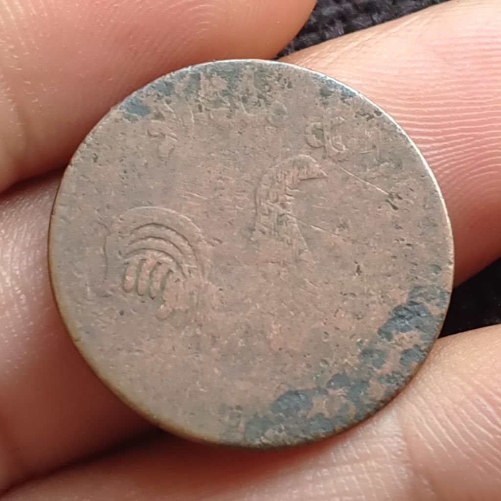 Koin Kuno Ayam Tanah Melayu 1 Keping tahun 1805-1836 British East Indies jelek aus