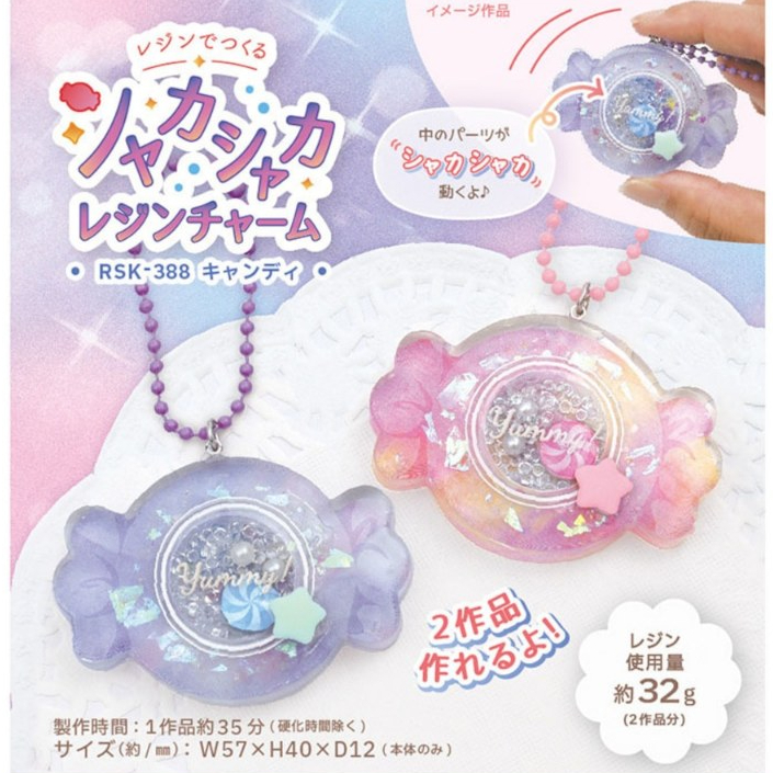 DIY UV resin kit shaker candy charm