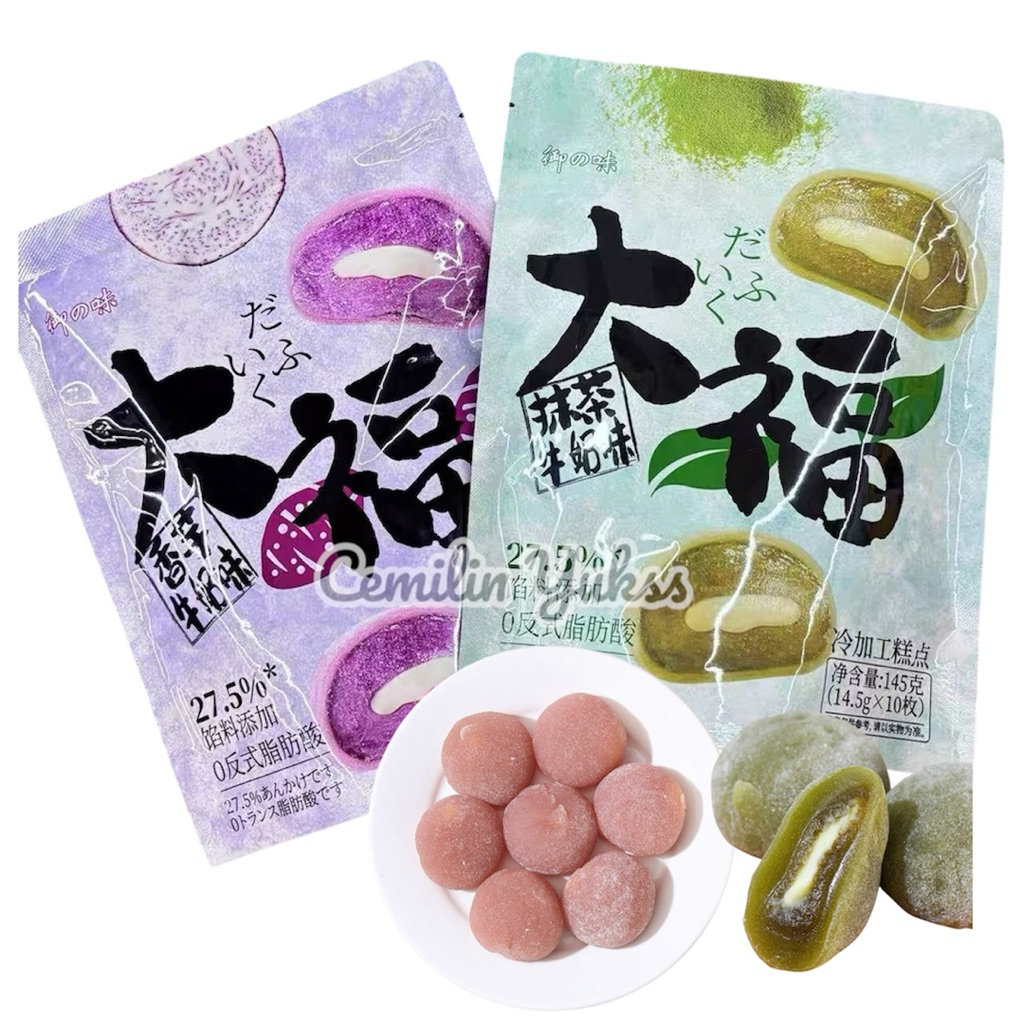 

YuZhiWei Mochi Taro Milk Flavour 145g Yuzhiwei Mochi Matcha Mochi Rasa Matcha Rasa Talas