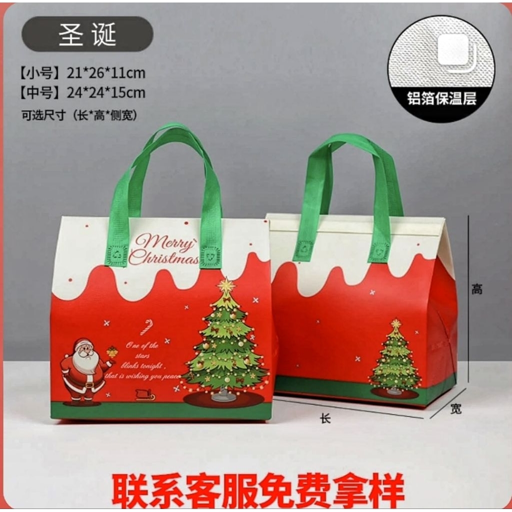 

Goodie Bag Natal Kecil