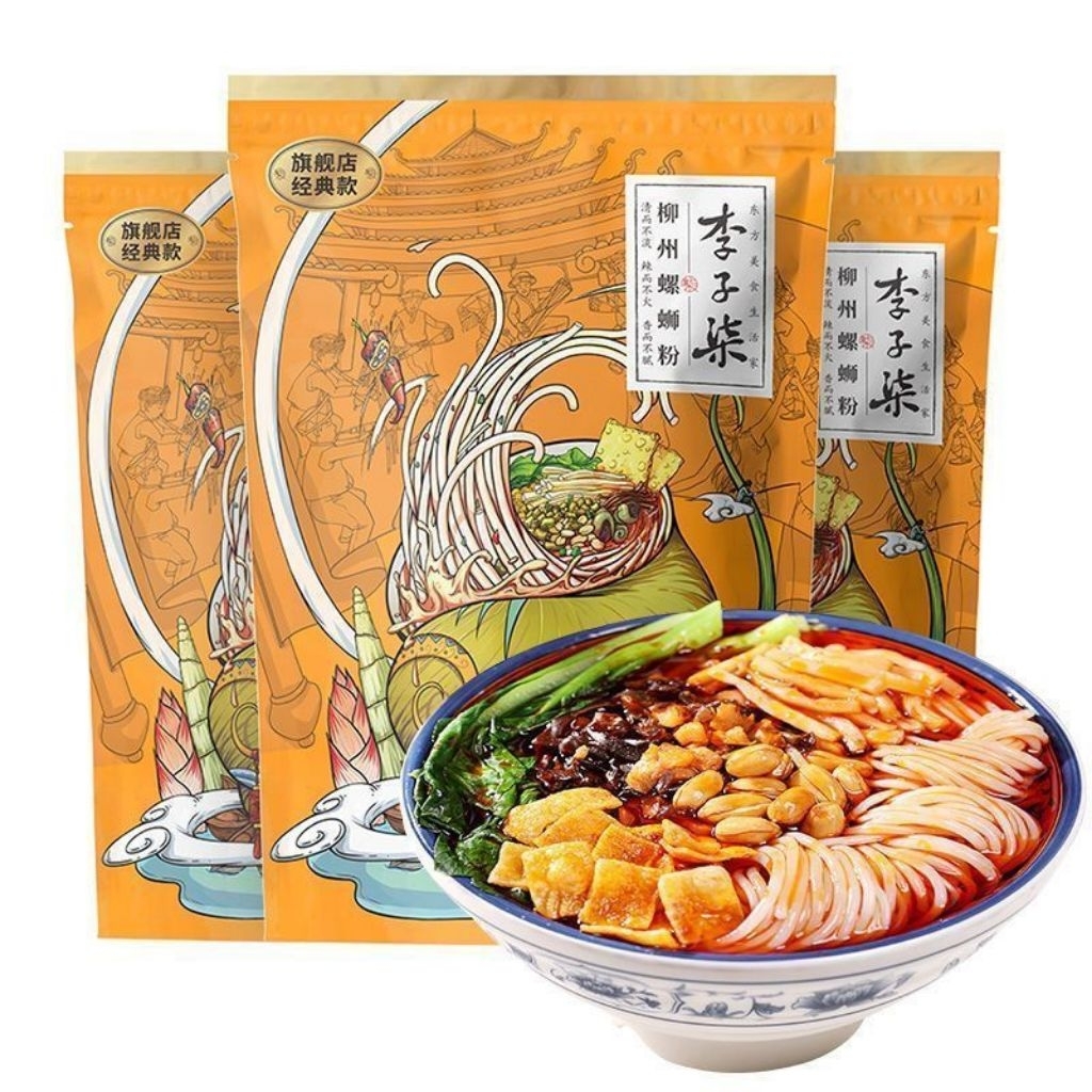 [NON HALAL]mie siput mie bau mie snail mie instant enak luo ba wang luo si fen luo shi fen