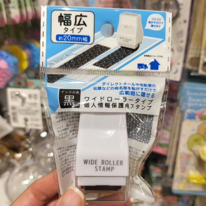 

Roller stamp penghapus data dokumen resi