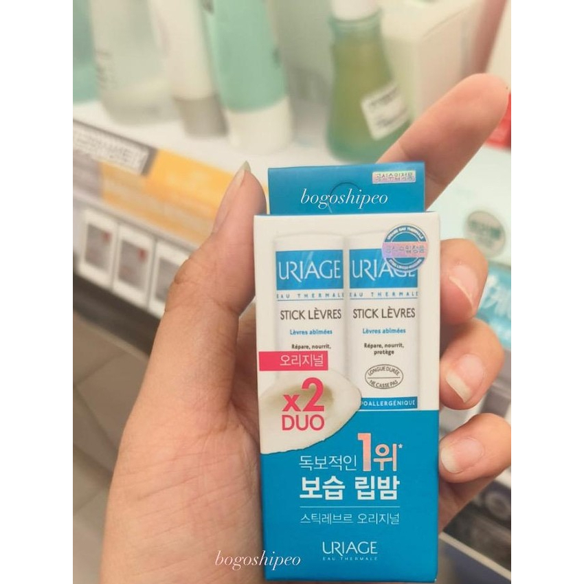 [READY STOCK] LIP BALM URIAGE 4g