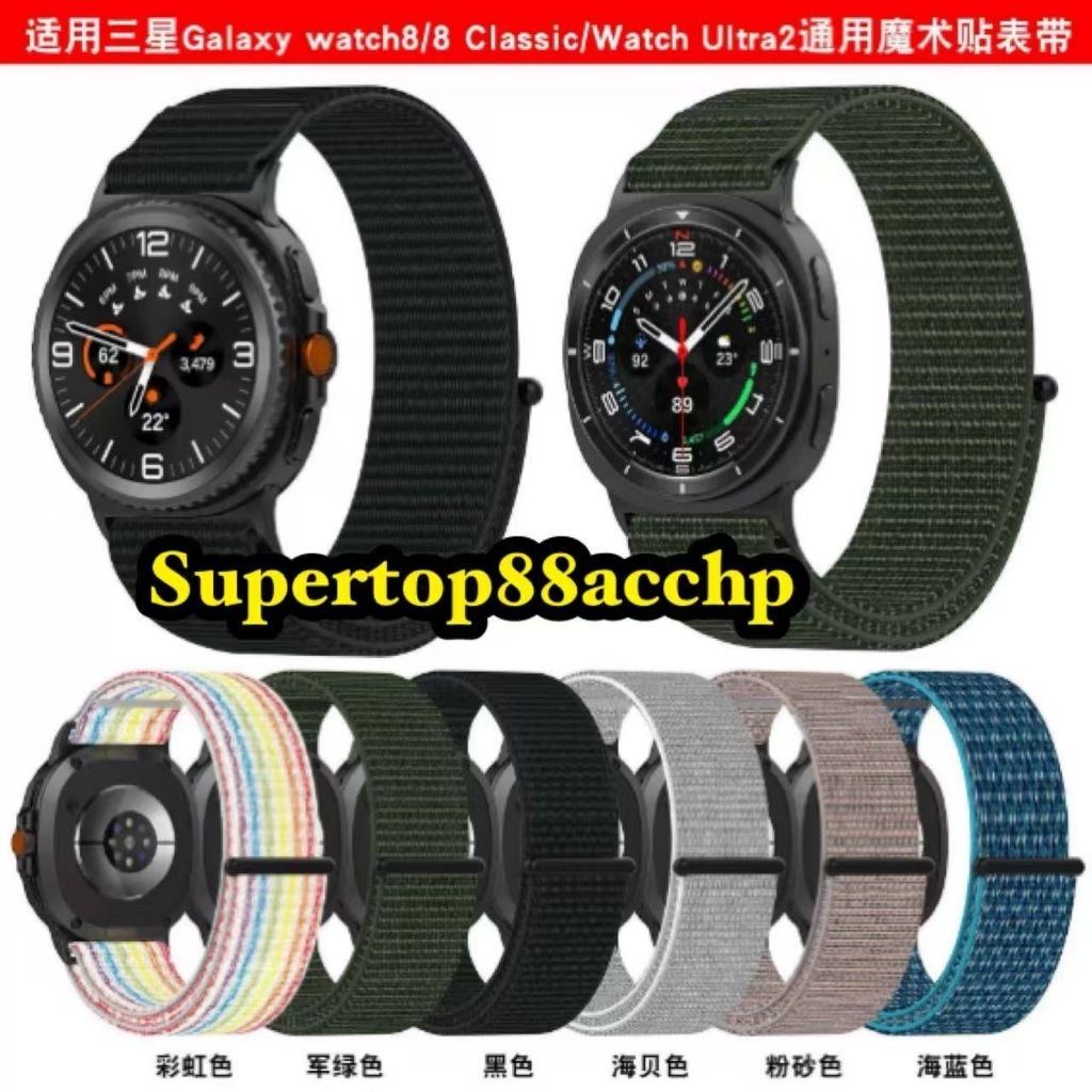 Strap Nylon Smartwatch Samsung Galaxy Watch 8 40mm/44mm Watch 8 Classic/Watch Ultra2 Tali Pengganti 