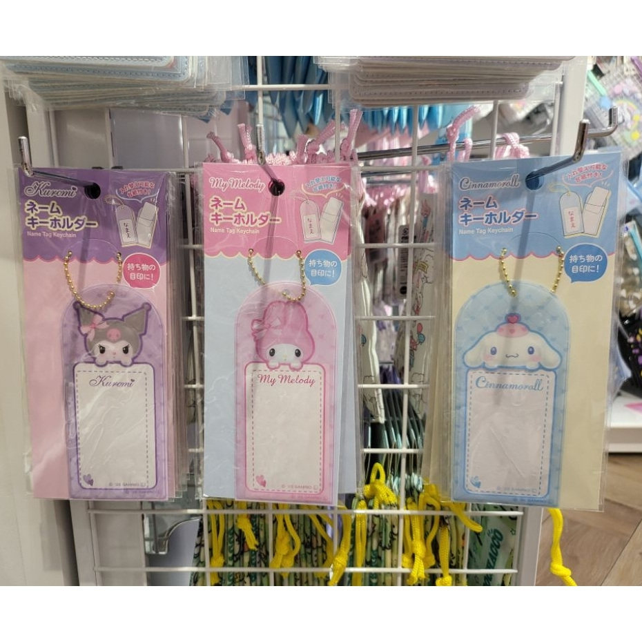 

Name tag Keychain sanrio kuromi my melody cinnamoroll