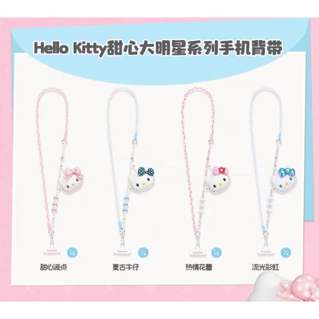 [Blind Box] Phone Strap / Gantungan Handphone / Long Charm Phone Hello Kitty Sweetheart Super Star O
