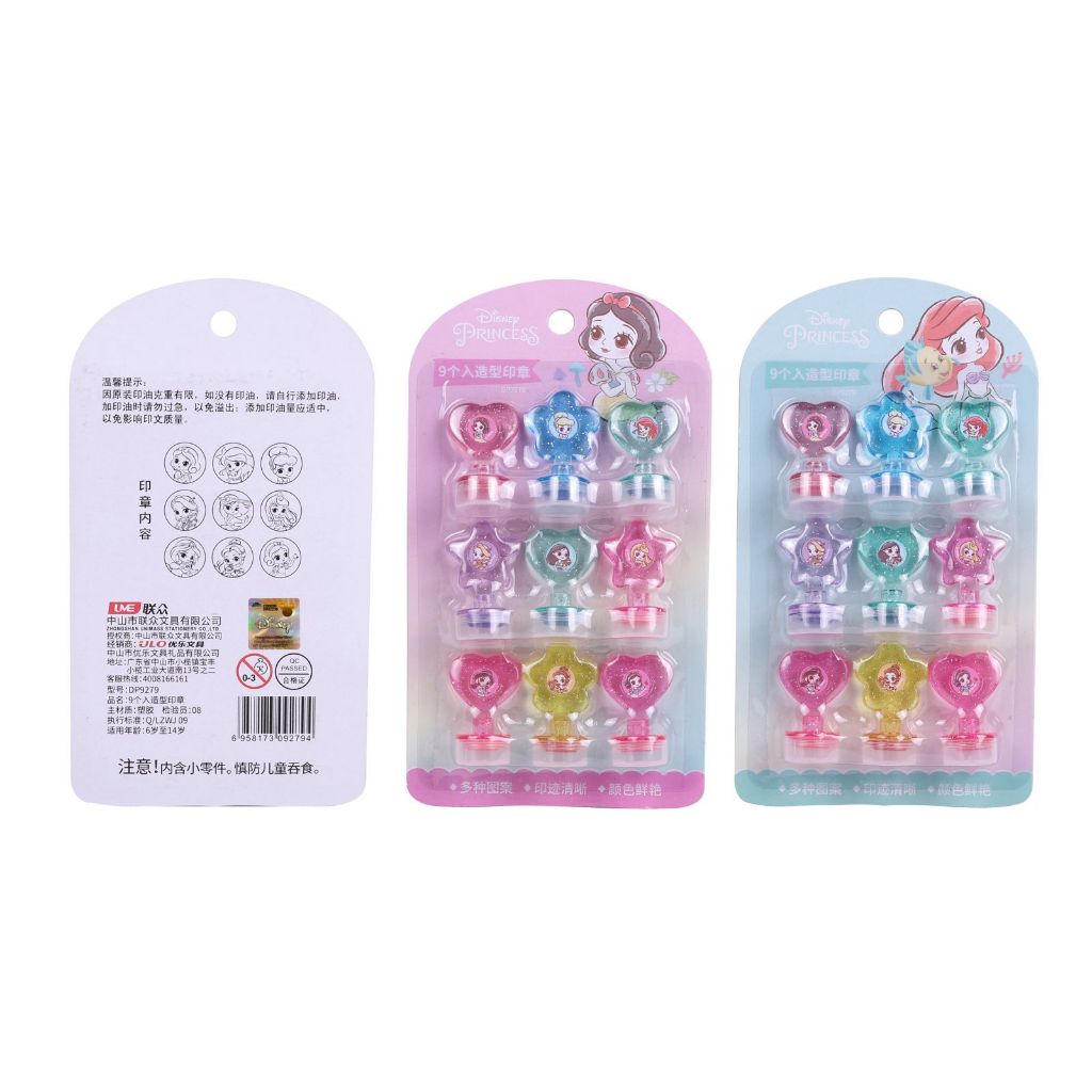 

Stempel Satuan Kartun Princess Disney, Stempel Anak Princess Disney, Stempel Lucu Princess, Stempel Karakter Princess, Stempel Anak Kartun Disney, Stempel Imut Princess, Stempel Sekolah Princess, Stempel Cantik Princess Disney, Stempel Princess untuk Anak