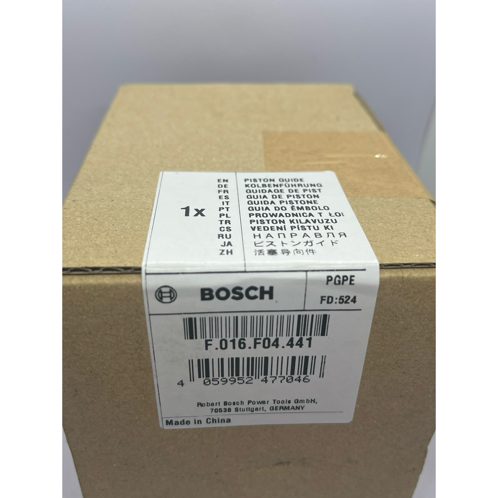 PISTON GUIDE AQT 33-10