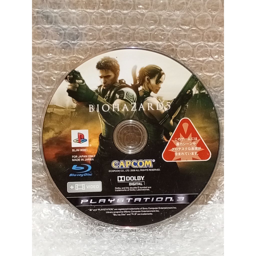 KASET PS 3 SECOND BIOHAZARD 5