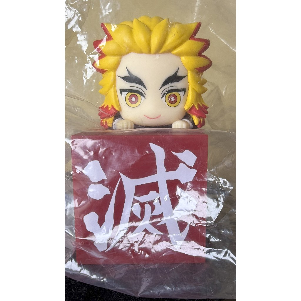 [MIP] Hikkake Figure Kyojuro Rengoku - Kimetsu no Yaiba Smile B Ver. (10cm) Original
