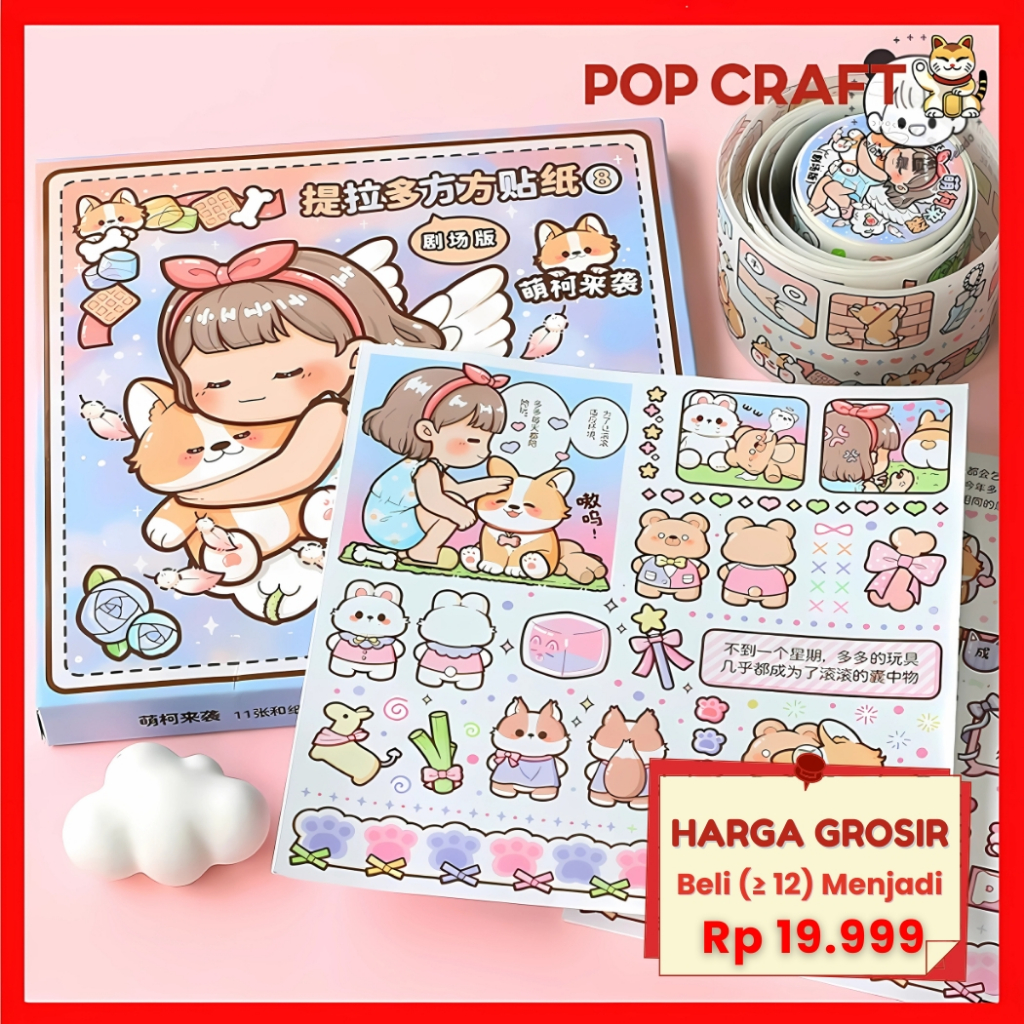 

PC Stiker Pack 1 Set 15 Lembar Dodogirl with Dog Story / Sticker Jurnaling Stiker DIY Stiker TLD122