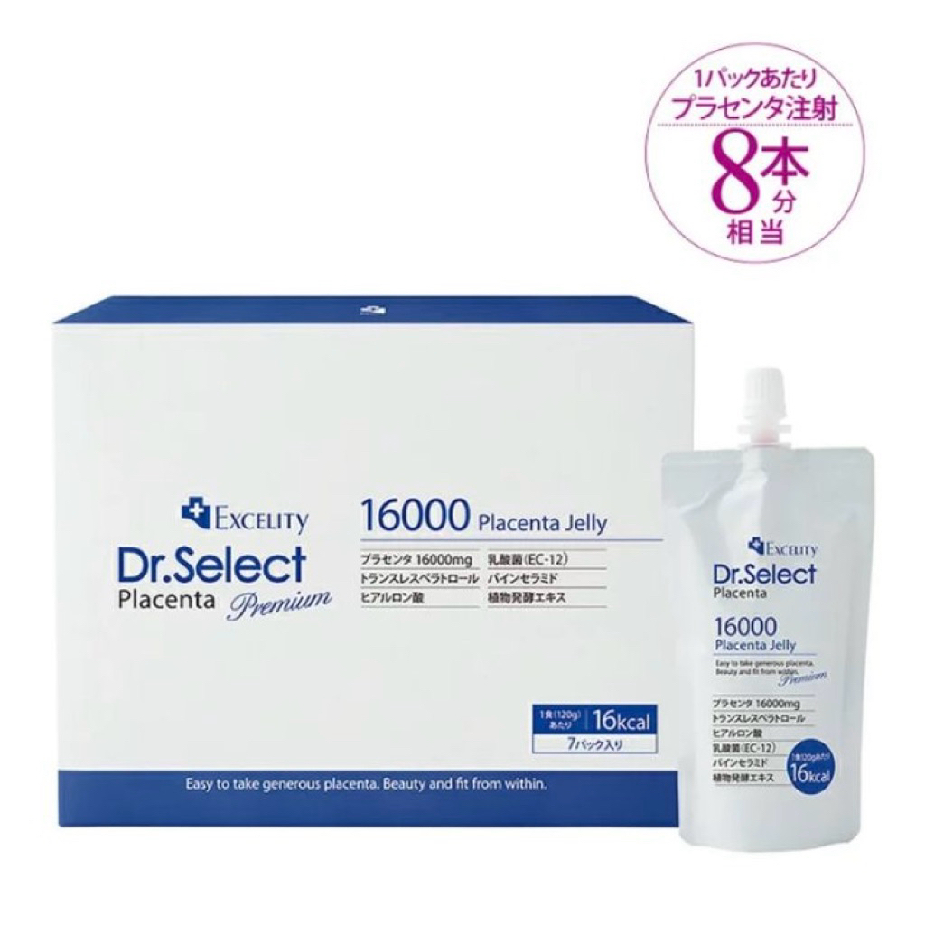 

[PO JEPANG] jelly kesehatan