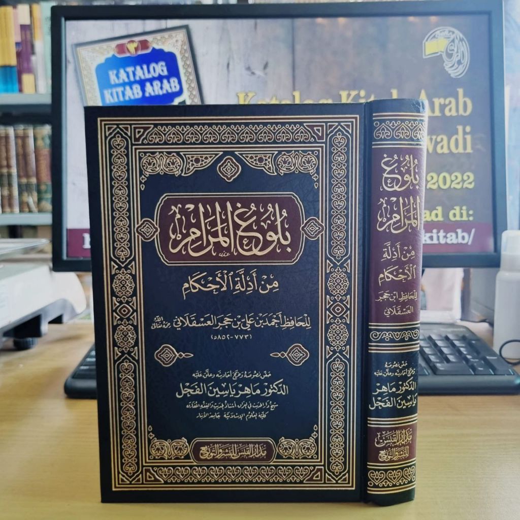 KITAB BULUGHUL MAROM DARUL QOBAS