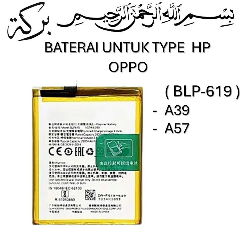 BATERAI OPPO ( BLP-619 ) OPPO A39 / A57 Batre Batrai Baterai ORIGINAL 100%