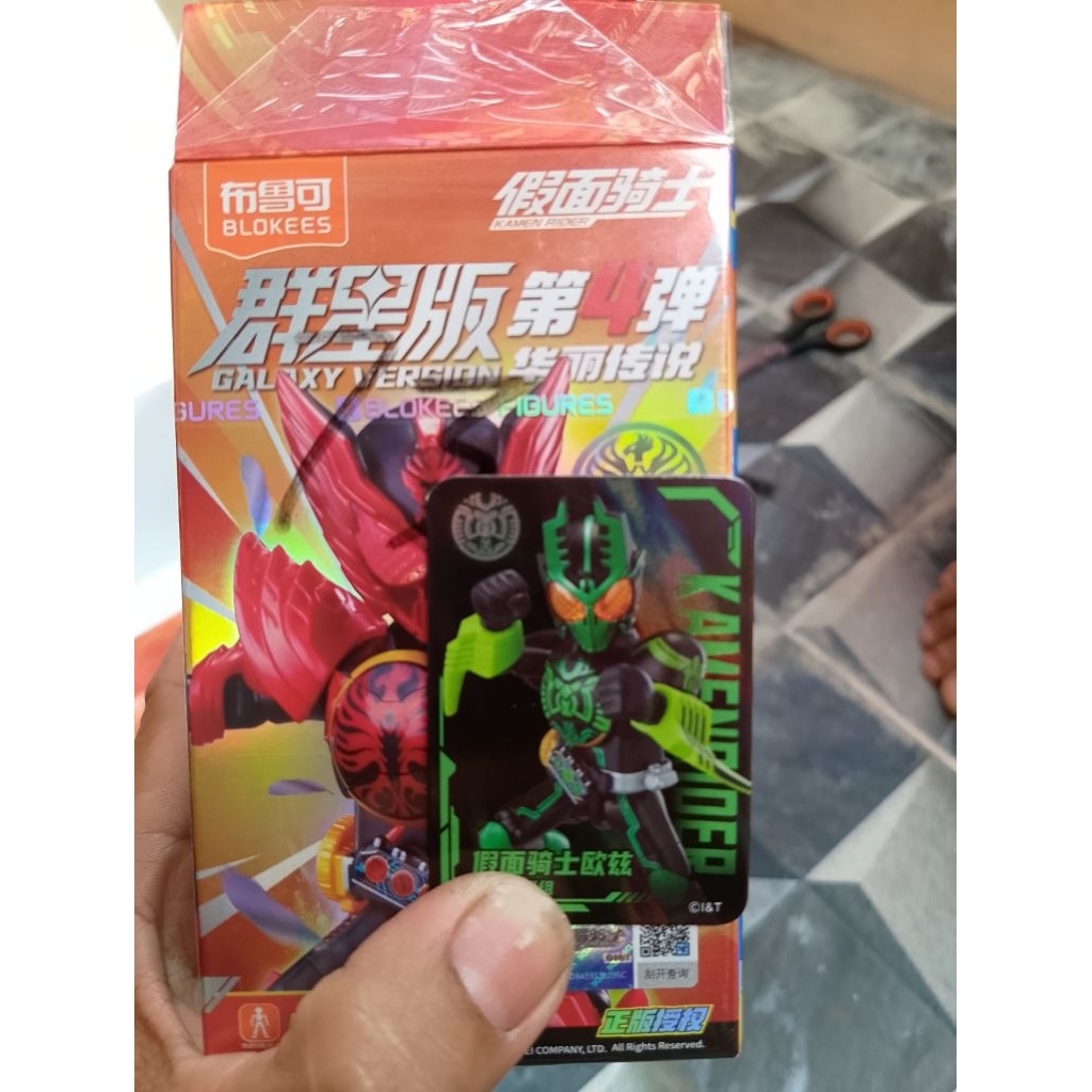 blokees Kamen rider ooo hijau