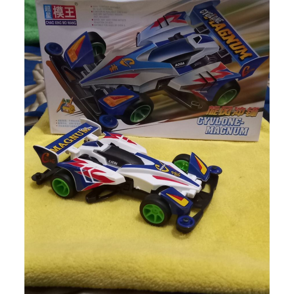 Rep Tamiya Cyclone Magnum (Chao Xing Mowang)