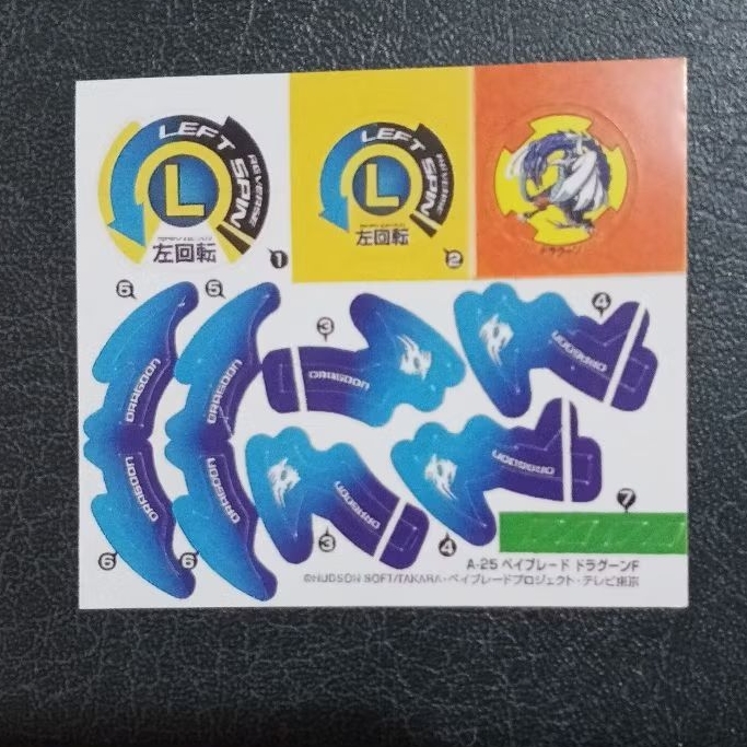 bakuten shoot beyblade sticker dragoon f