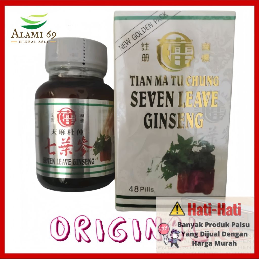 

TIAN MA PILL ( SEVEM LEAVE GINGSENG ) 7 LEAVE ORIGINAL