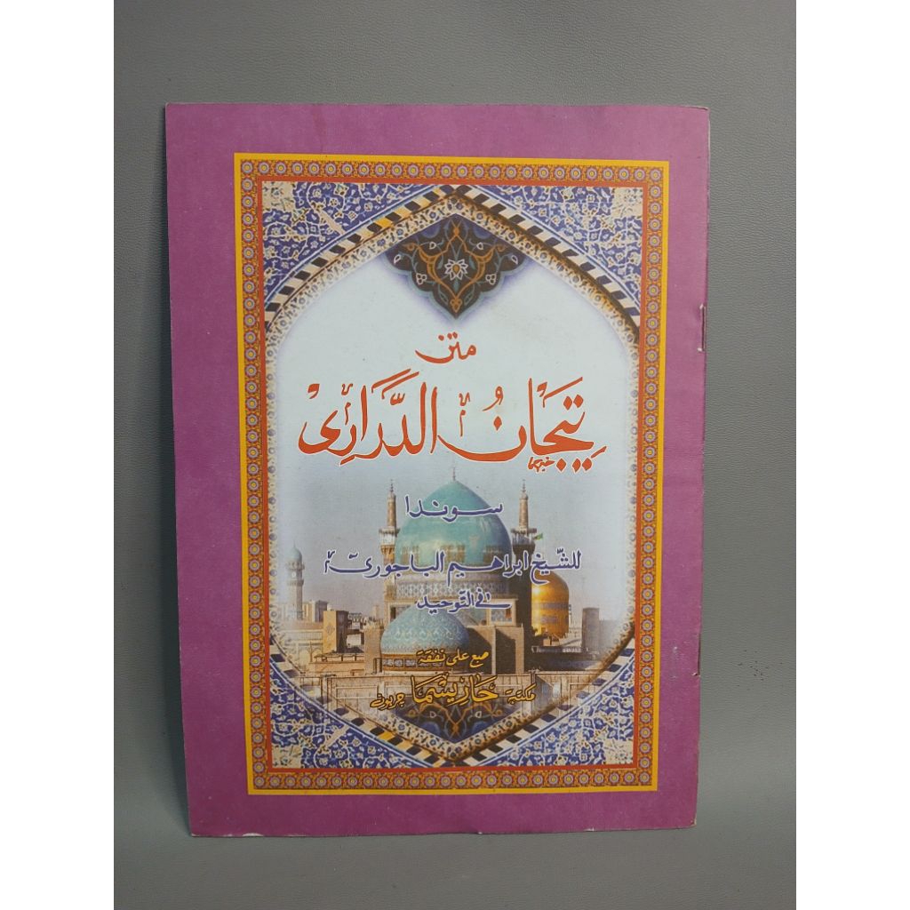 Terjemah Sunda Kitab Tijan Darori