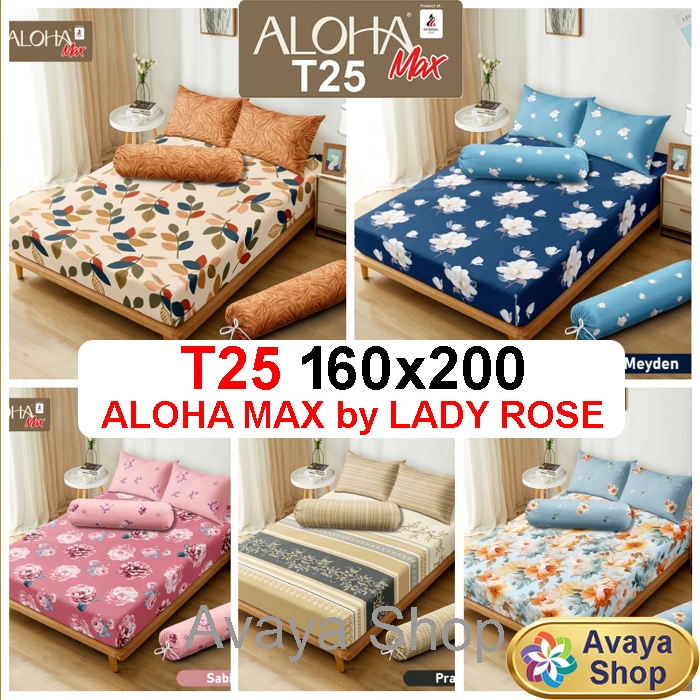 SPREI ALOHA 160x200 / SPREI ALOHA QUEEN / SPREI POLOS 160x200 ALOHA