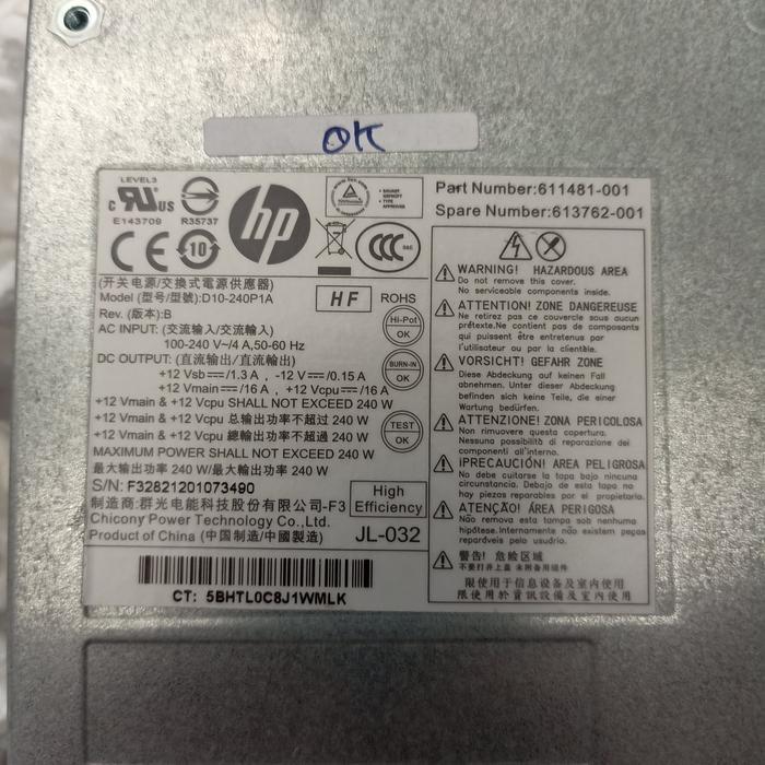 POWER SUPPLY PSU HP 6000 8000 240watt ( BERGARANSI )