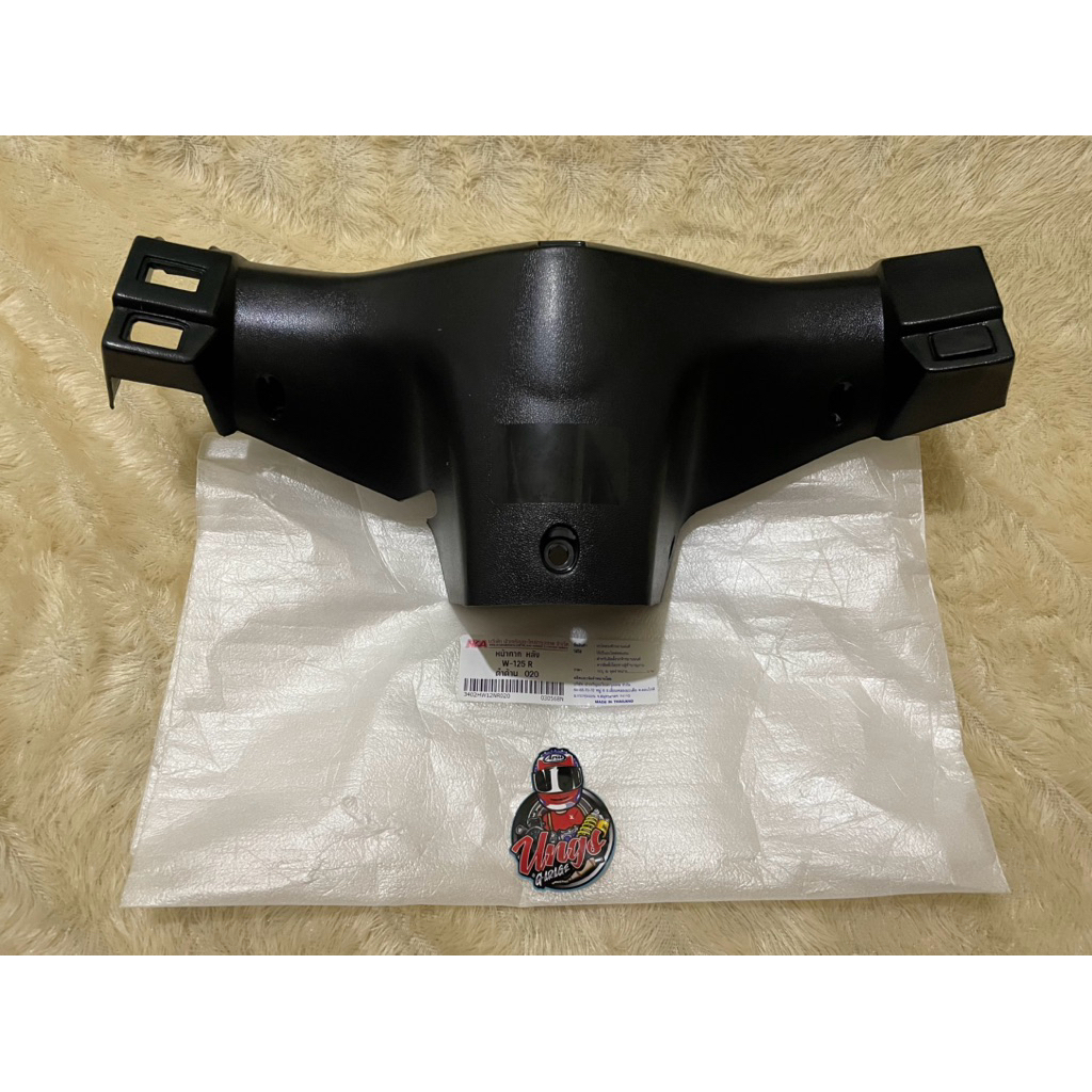 TERMURAH BATOK BELAKANG NCA THAILAND WAVE 125 R(KHARISAM,BAGOL)