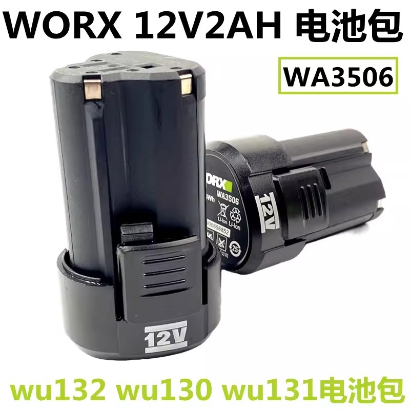 WORX Battery Charger 12V WA3506 Battery 12V 2.0Ah Lithium WA3713 12V Li 1h Charger